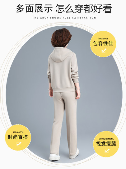 Mamas Herbst-Sportbekleidungsanzug im neuen Stil, zweiteiliges Set, 50-jährige Damen mittleren Alters und ältere Frauen, Frühlings- und Herbst-Sweatshirtjacke