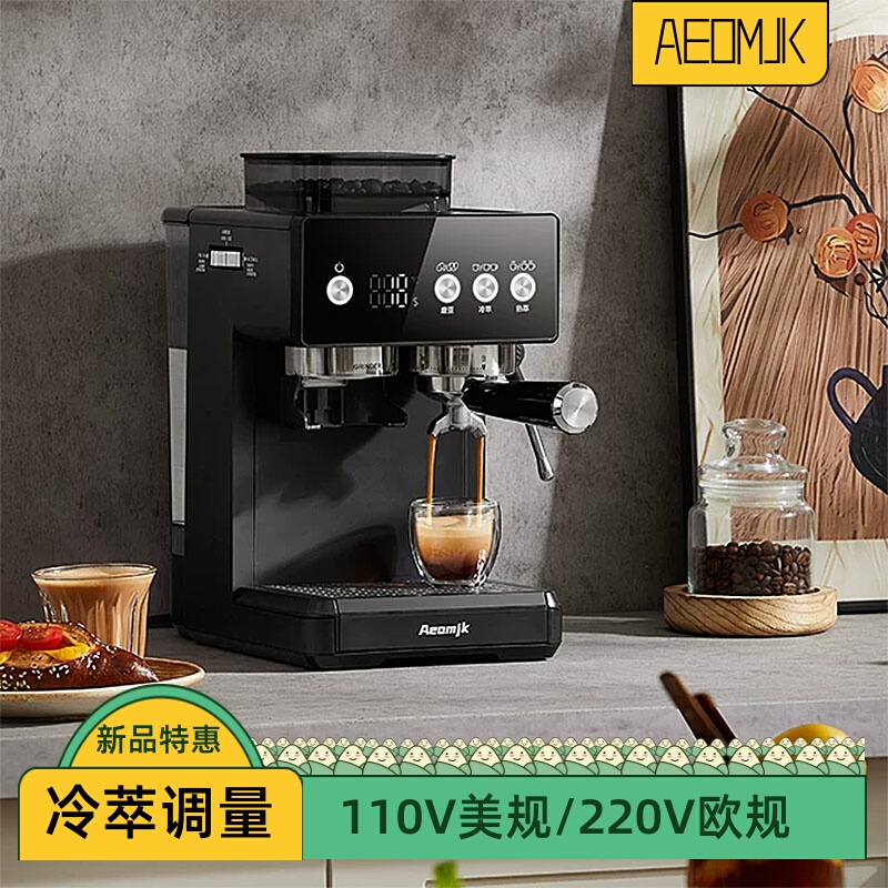 【Temperature and Volume Control】110V Us Standard Aeomjk Cm5540 Cold Brew Coffee Maker for American and Italian Ground Beans 【Temperature and Volume Control】110V Us Standard Aeomjk Cm5540 Cold Brew Coffee Maker for American and Italian Ground Beans
