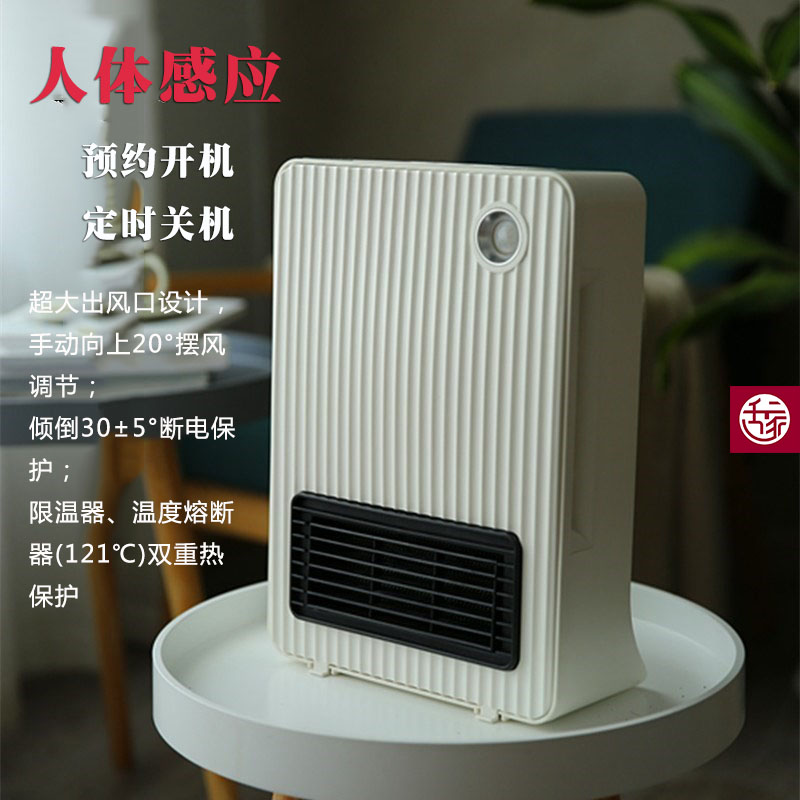 Home Anmute Province Electric Heater Home Anmute Province Electric Heater Small Warm Fan Machine Adjustable Thermostats Day Gauge