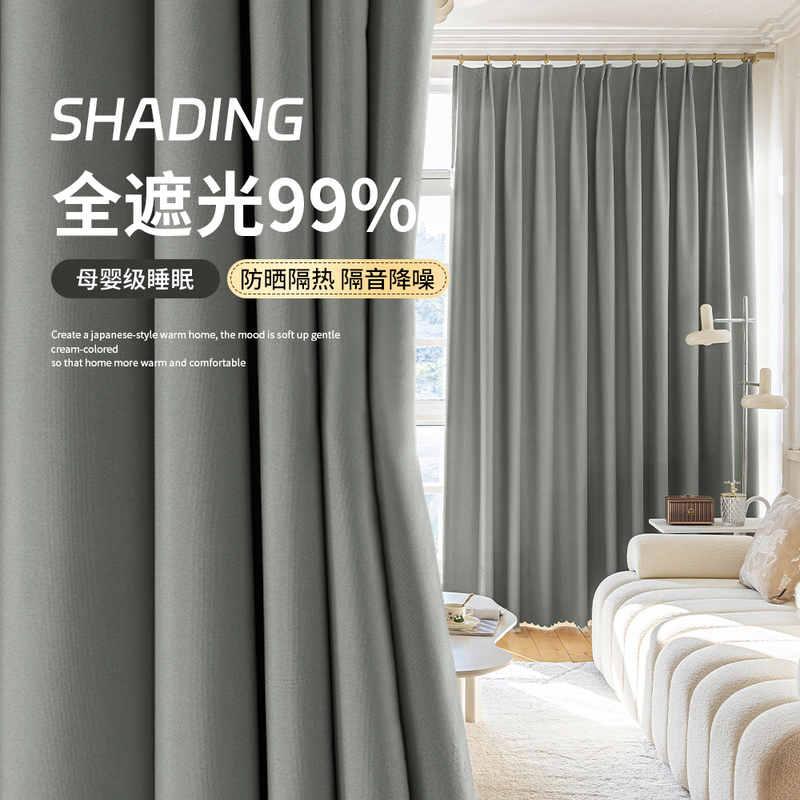 Bedroom Curtain Hook-Style Full Blackout 2025 New Model Simple Living Room Sun Protection Heat Insulation Punch-Hole Installation Sunshade Curtain Bedroom Curtain Hook-Style Full Blackout 2025 New Model Simple Living Room Sun Protection Heat Insulation Punch-Hole Installation Sunshade Curtain