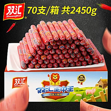 【双汇】无淀粉蒜味火腿肠香肠350g[10元优惠券]-寻折猪