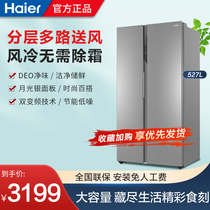 Haier Haier fridge home 527 liters for open door double door-open inverter air-cooled frostless BCD-527WDPC