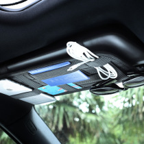 Car sun visor storage board multi-functional document bag digital storage and organization document card tool car supplies