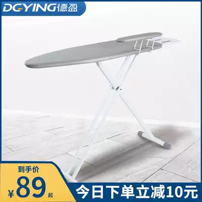 Ironing Board household ironing board foldable iron steel net landing stable ironing board iron shelf ironing board