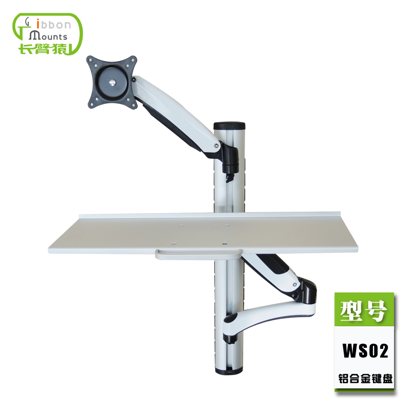 Gribbon Computer Monitor bracket with keyboard lift ergonomics stand office operating table WS 02