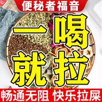 Winter melon lemon lotus leaf tea oil removal fat removal and belly health tea for men and women soaked in water hawthorn slices rose tea
