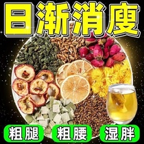 Lemon hawthorn lotus leaf tea scrape off grease tea slim belly and nourish the skin lemon slices soaked in water and drink health-preserving scented tea