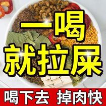 Chrysanthemum and lotus leaf tea scrape oil remove fat slim down the belly beauty tea lemon slices soaked in water things to drink scented tea combination for health care