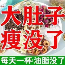 Lemon lotus leaf tea oil removal body shaping hawthorn rose chrysanthemum cassia seed tea scented tea soaked in water