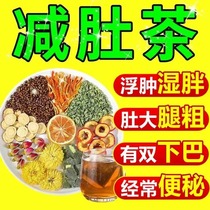 Lemon hawthorn lotus leaf tea scrape off grease tea slim belly and nourish the skin lemon slices soaked in water and drink health-preserving scented tea