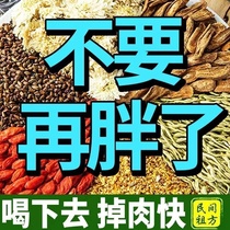 Lotus leaf tea scrapes oil and removes fat lemon hawthorn rose tea health tea chrysanthemum cassia seed tea tea bag