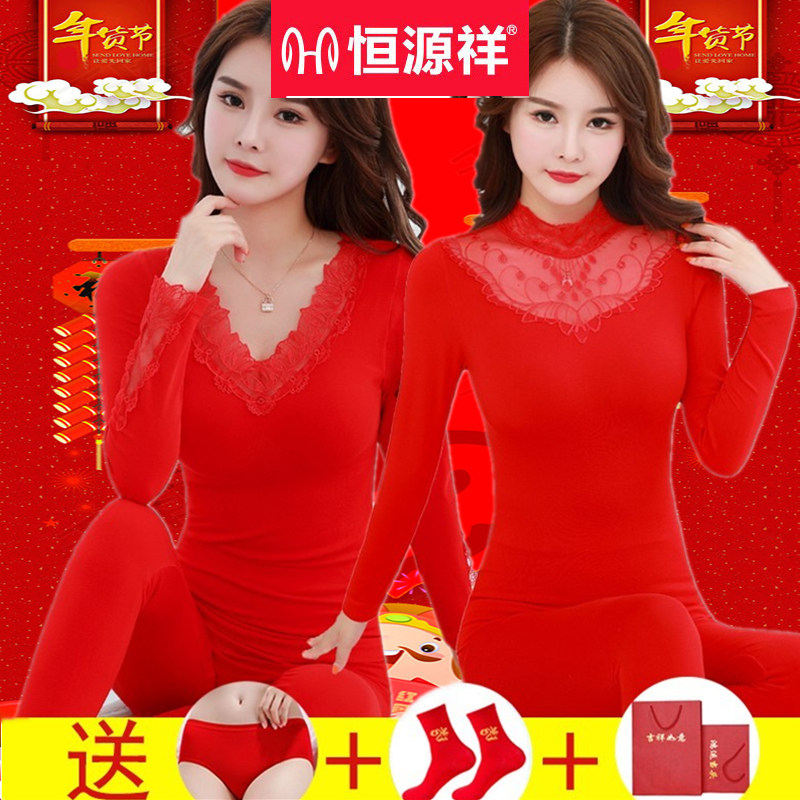 2022 hengyuan Xiang's life year female Chinese tiger large red wedding autumn clothes sanitary pants men's tight body pure cotton heating clothes pants