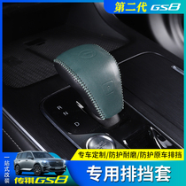 Suitable for 22 second-generation Trumpchi GS8 special gear sleeve interior hand-sewn stall set leather decoration modification