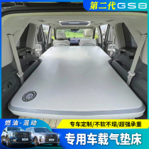 Second-generation Trumpchi GS8ES9 car-specific air bed car supplies modified trunk flat sleeping inflatable mattress