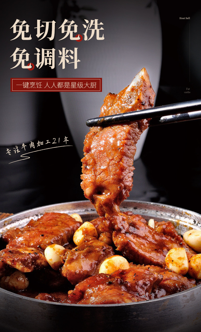 多味坊 黑椒牛仔骨 牛肋排雪花牛肉 1600g 图2