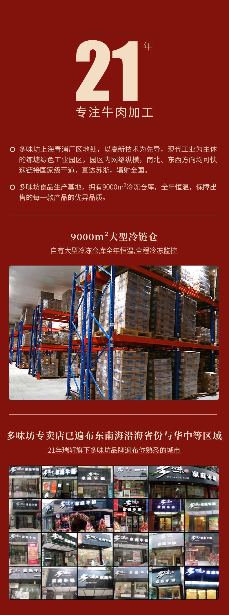 多味坊 黑椒牛仔骨 牛肋排雪花牛肉 1600g 图12