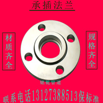 National standard 304 stainless steel socket flange concave and convex surface GT tongue and groove surface PN10 non-standard custom DN25 flange piece