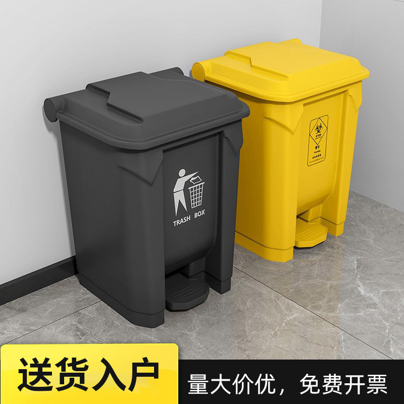 Pedaled medical waste bin classification with cover medical waste household kitchen big number commercial outdoor public occasion-Taobao