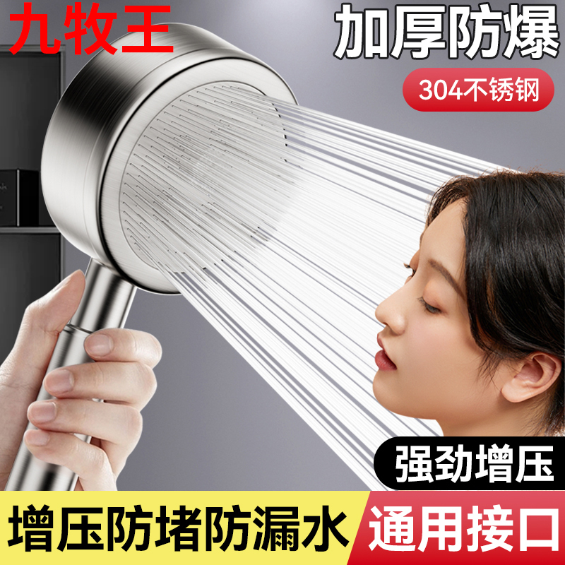 Pressurized Shower Head 304 Stainless Steel Set for Home Use, Pressurized Bath Heater, Bathroom Electric Water Heater Faucet Showerhead