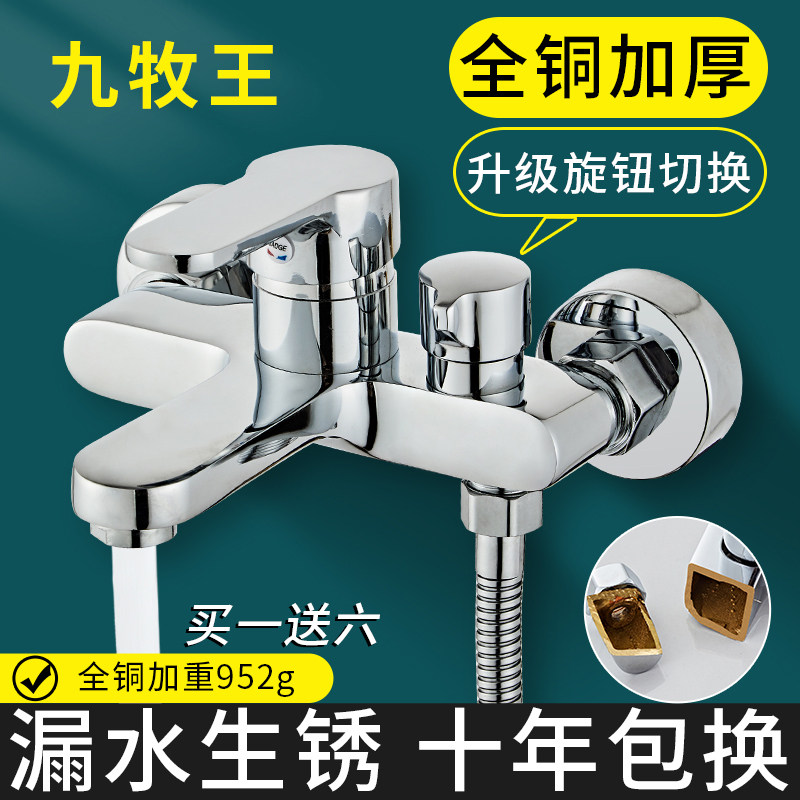 Shower Shower SHOWER SUIT HOME FULL COPPER BATHROOM SHOWER TOILET BATHROOM EASY BATH TAP SHOWER HEAD SHOWER SPRAY HEAD-TAOBAO