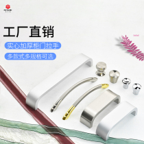 Modern simple cabinet door handle zinc alloy wardrobe light luxury hardware Cabinet white cabinet drawer handle single hole