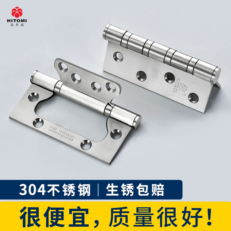 Happy and beautiful hardware hinge primary-secondary hinge 4 inch stainless steel wood door free of notching indoor bedroom door home muted-Taobao