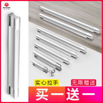 Drawer cabinet wardrobe handle hardware accessories wardrobe door handle aluminum alloy cabinet handle modern simple handle