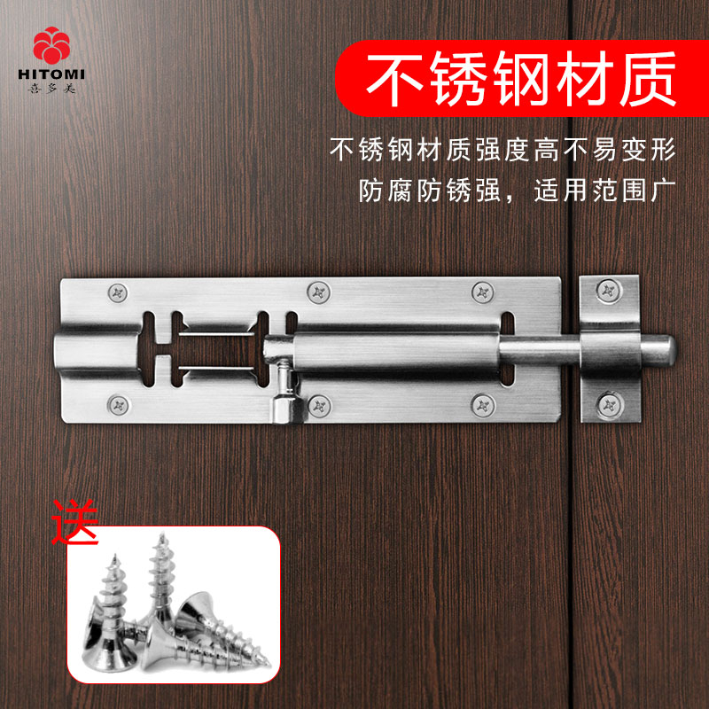 Bolt door bolted door buttoned old thickened Ming-mounted wood door and window bolt lock anti-theft door latch washroom stainless steel pin-Taobao