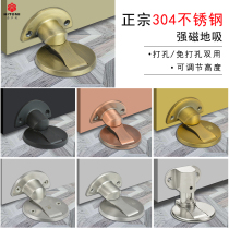 304 stainless steel floor suction door stopper invisible door touch household anti-collision door suction door strong magnetic door suction floor tile no hole