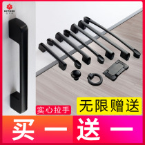 Drawer cabinet door handle American cabinet hardware accessories black handle European modern minimalist wardrobe door handle
