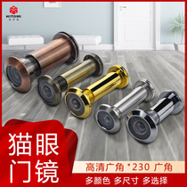 Entry door anti-theft door cats eye door mirror home hotel anti-pry and anti-disassembly door universal high-definition visual wide-angle cats eye