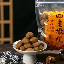 Bright Taste Old Olives 498g Liquorice Taste Nine Taste Ancient Aroma Fujian Quanzhou Minnantes Candied Fruits Candied Fruits