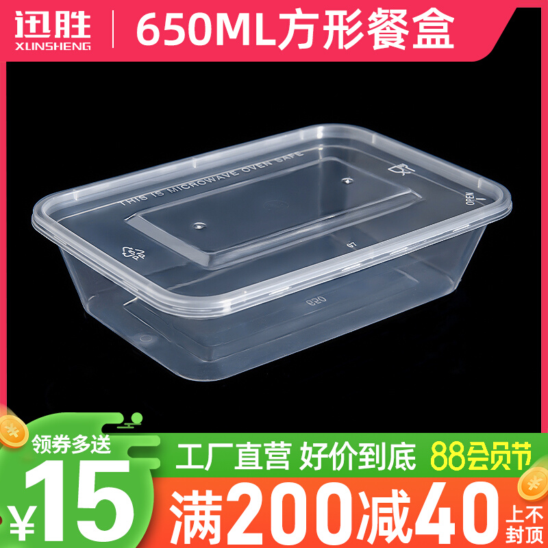 Xung Sun rectangular 650 mll disposable lunch box transparent packaging package plastic lunch box with lid