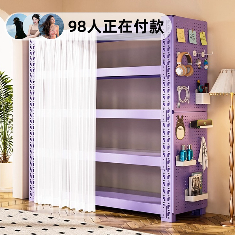 Purple Shelves, Household Storage Racks, Multi-Layer Floor-Standing Avocado Green Balcony Storage Room Utility Room Steel Storage Racks Purple Shelves, Household Storage Racks, Multi-Layer Floor-Standing Avocado Green Balcony Storage Room Utility Room Steel Storage Racks