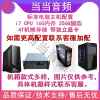 Компьютерный хост