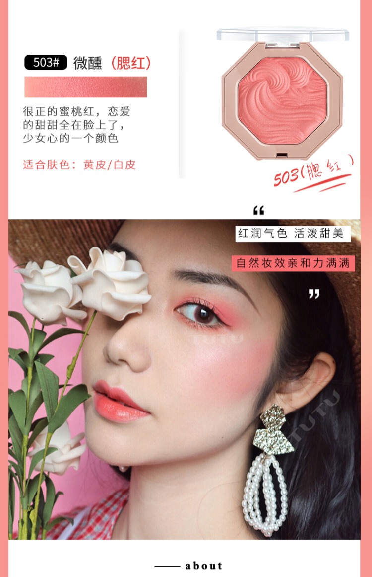 TUTU cánh hoa nữ trang điểm nude đích thực dưỡng ẩm làm sáng da tự nhiên phấn má hồng có độ bóng cao cố định trang điểm màu đỏ với cùng một đoạn phấn má 3ce