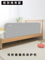 Модель ткани рок-пары (складной стелс-ограждение)