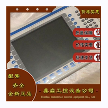 2711P-RUA310 2711P-RVT12 2711P-RY2032 Rockwell AB touch screen