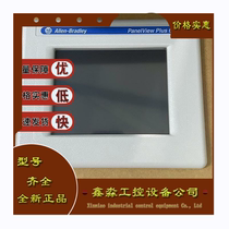 2711PC-T6M20D8 2711P-K4C20D8 Rockwell American AB touch screen