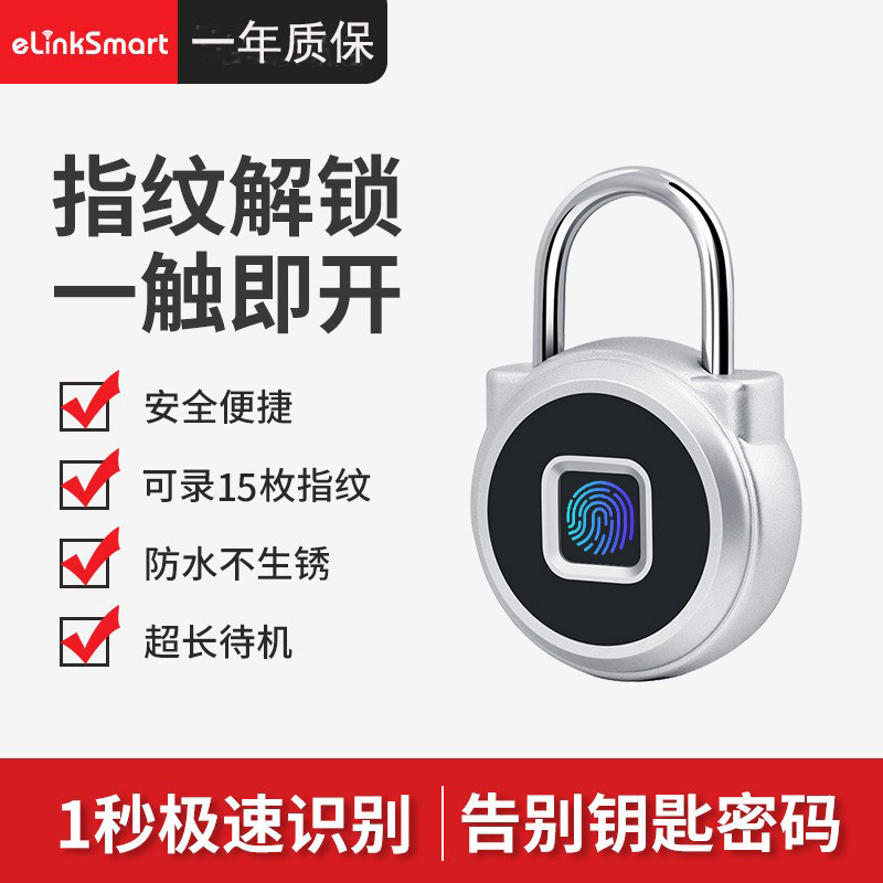 Powder Outdoor Waterproof Fingerprint Padlock Intelligent Small lock head remote home burglar password Dormitory Cupboard bag