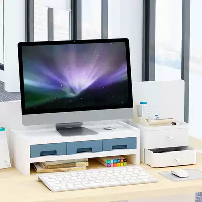 Desktop computer height mat desktop storage box office artifact display screen Base Shelf