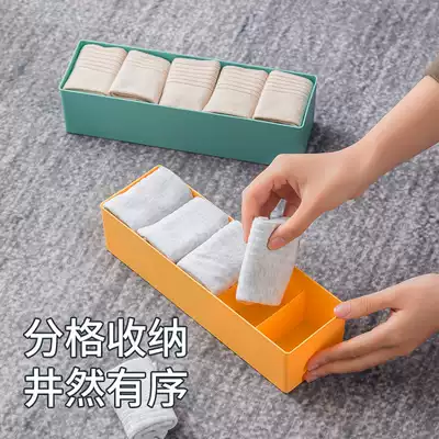 Split storage plastic box drawer cosmetics partition pants storage box home grid box socks