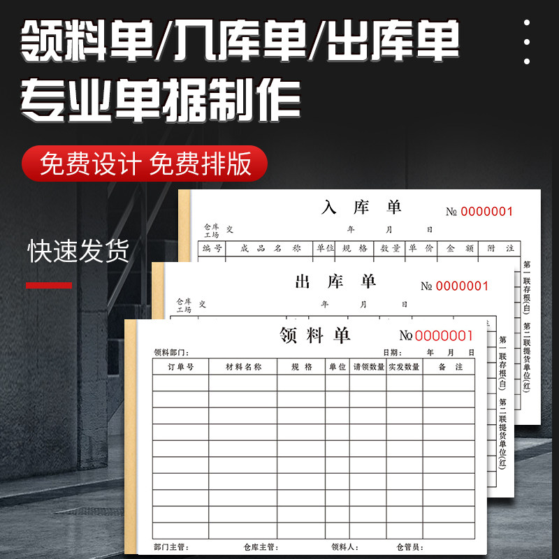 [USD 6.88] The two-in-two-in-two-in-two-unit document book of the ...