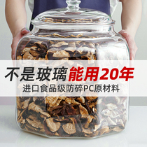 Food grade plastic sealed canned dried orange peel storage tank dried fruit traditional Chinese medicine fish rubber jar sub transparent PC tea leaf jar special