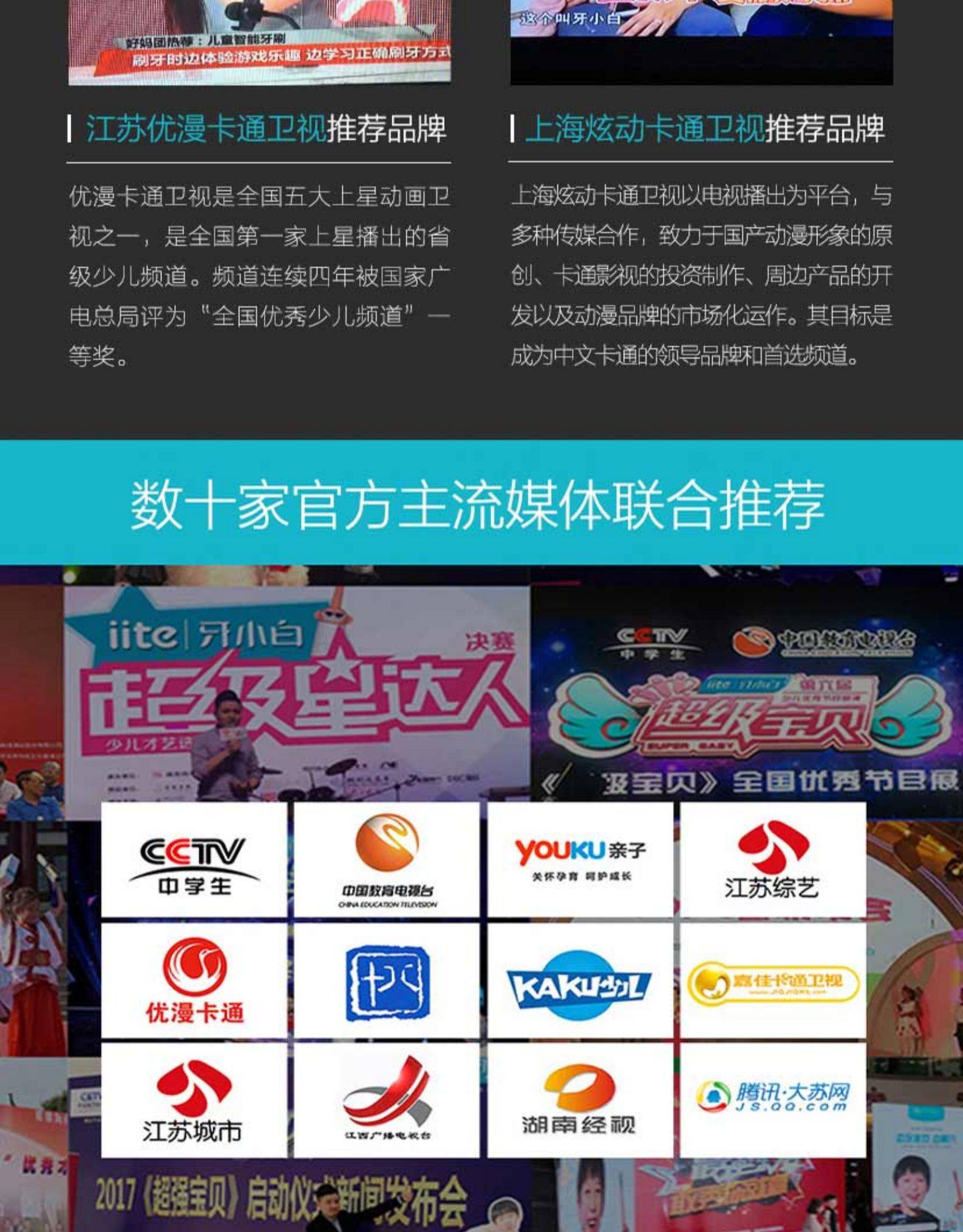美国进口 iite H1 医用级智能温度计 额温枪 图17