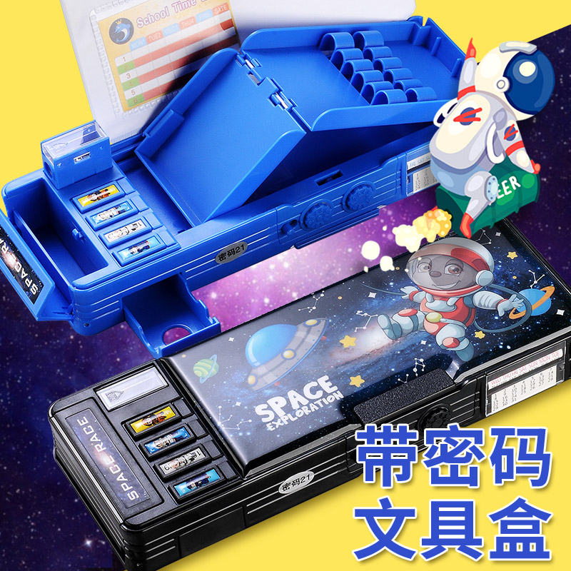 Primary students with password multi-functional stationery box children kindergarten pen box large capacity simple boys trend personality high-value pencil bag to collect automatic creative net red pencil box