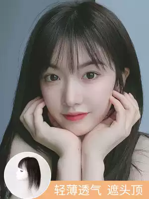 Wig piece of head reissued female real hair air bangs wig female long hair one piece of natural no trace covering white hair