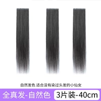 Наращивание волос изготовленное из настоящих волос, 40см