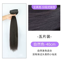 Наращивание волос изготовленное из настоящих волос, 40см