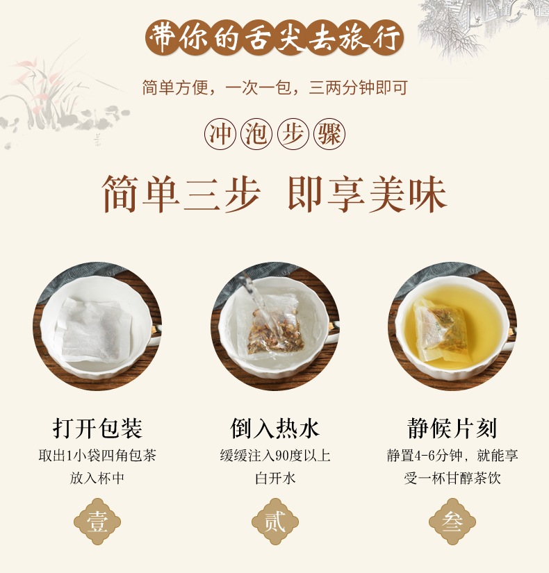 【买2发4】红豆薏米芡实茯苓茶